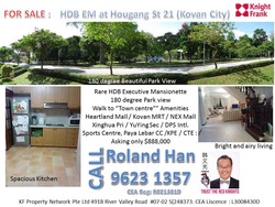 Blk 222 Hougang Street 21 (Hougang), HDB Executive #179040832